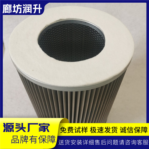 天然气滤芯